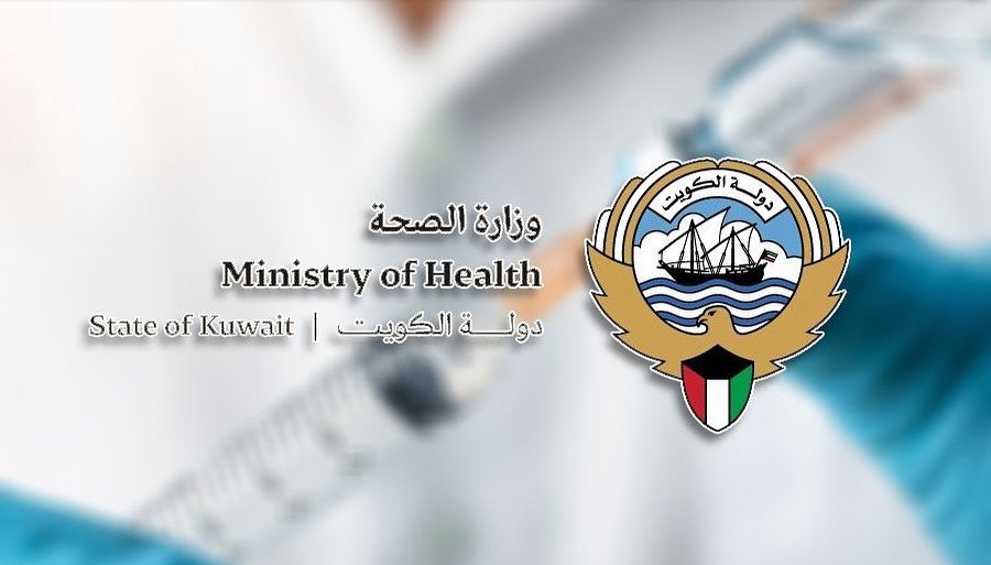 Vaccination_Ministry of Health – State of Kuwait